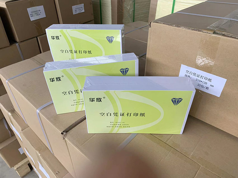 空白凭证打印纸厂家