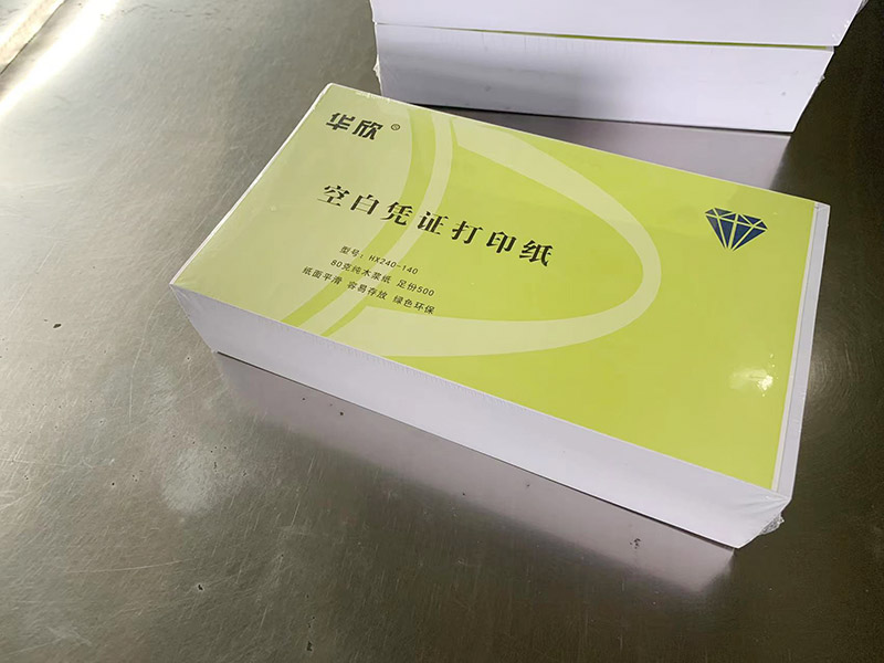 空白凭证打印纸规格