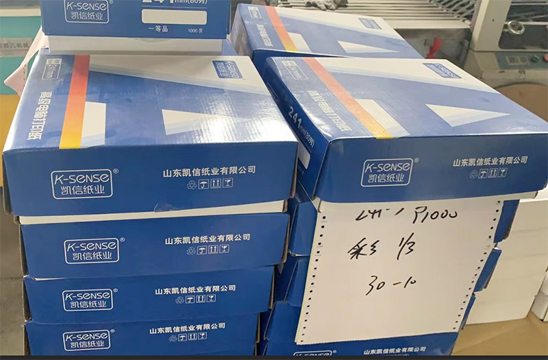 电脑打印纸尺寸