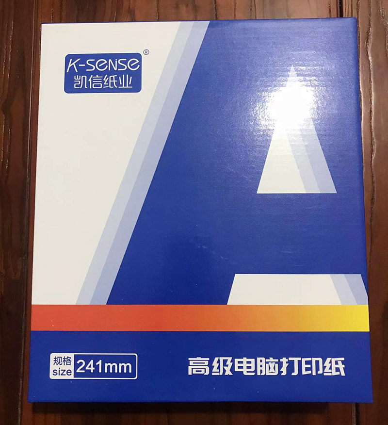 a4打印纸批发厂家直销