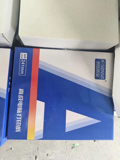 电脑打印纸厂家