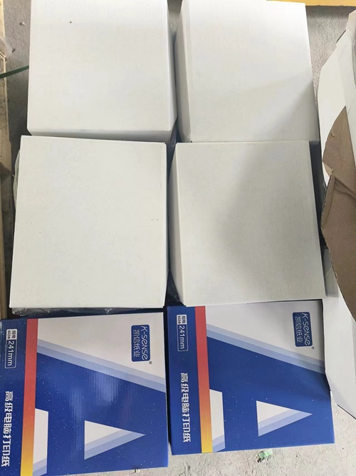 电脑打印纸批发 电脑打印纸批发